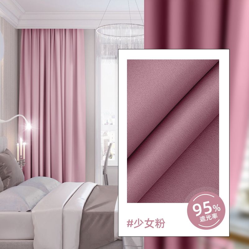 Full Blackout Hook-Type Curtains Finished Rental Room Bedroom Balcony Sunshade Simple Bay Window 2025 New Curtain Cloth