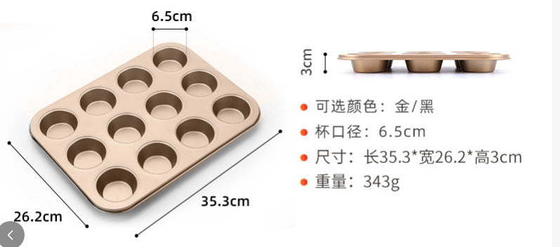 Baking Mold Mufen Small Cake Grinder Baking Six Donuts Non-Stick Household 6/12 Mold Baking Tray Tool