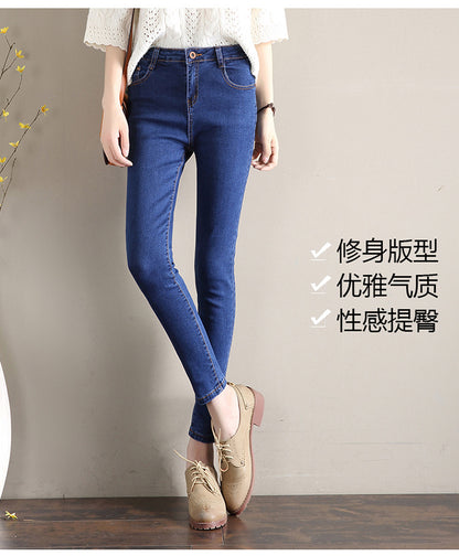Dark Blue Jeans Women's 2023 New Summer High Waist Summer Thin Stretch Slim-Fit Small Feet Nine-point Tight