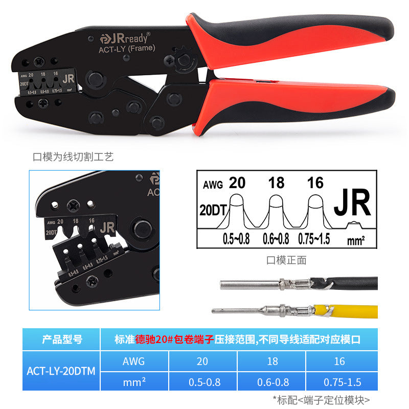 Jieruide Automotive Terminal Crimping Pliers Open Crimping Pliers Dechi Dt Wiring Harness Amp1.5 Plug Crimping Tool