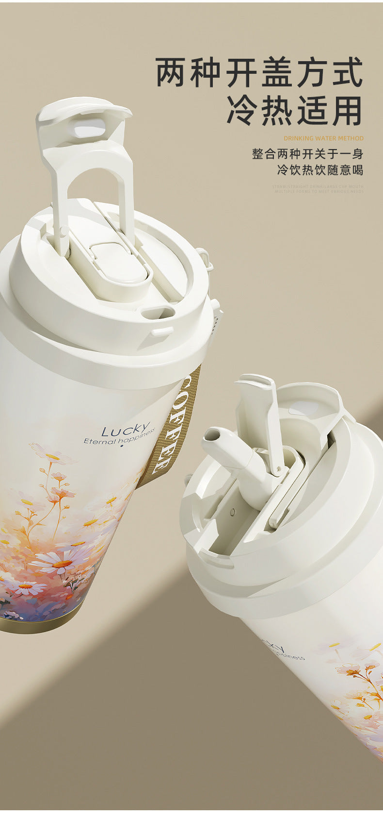New Ceramic Thermos Coffee Cup for Girls, a Lucky Charm with High Aesthetic Value, Double Drinking Cup, Lily of the Valley Gift Cup