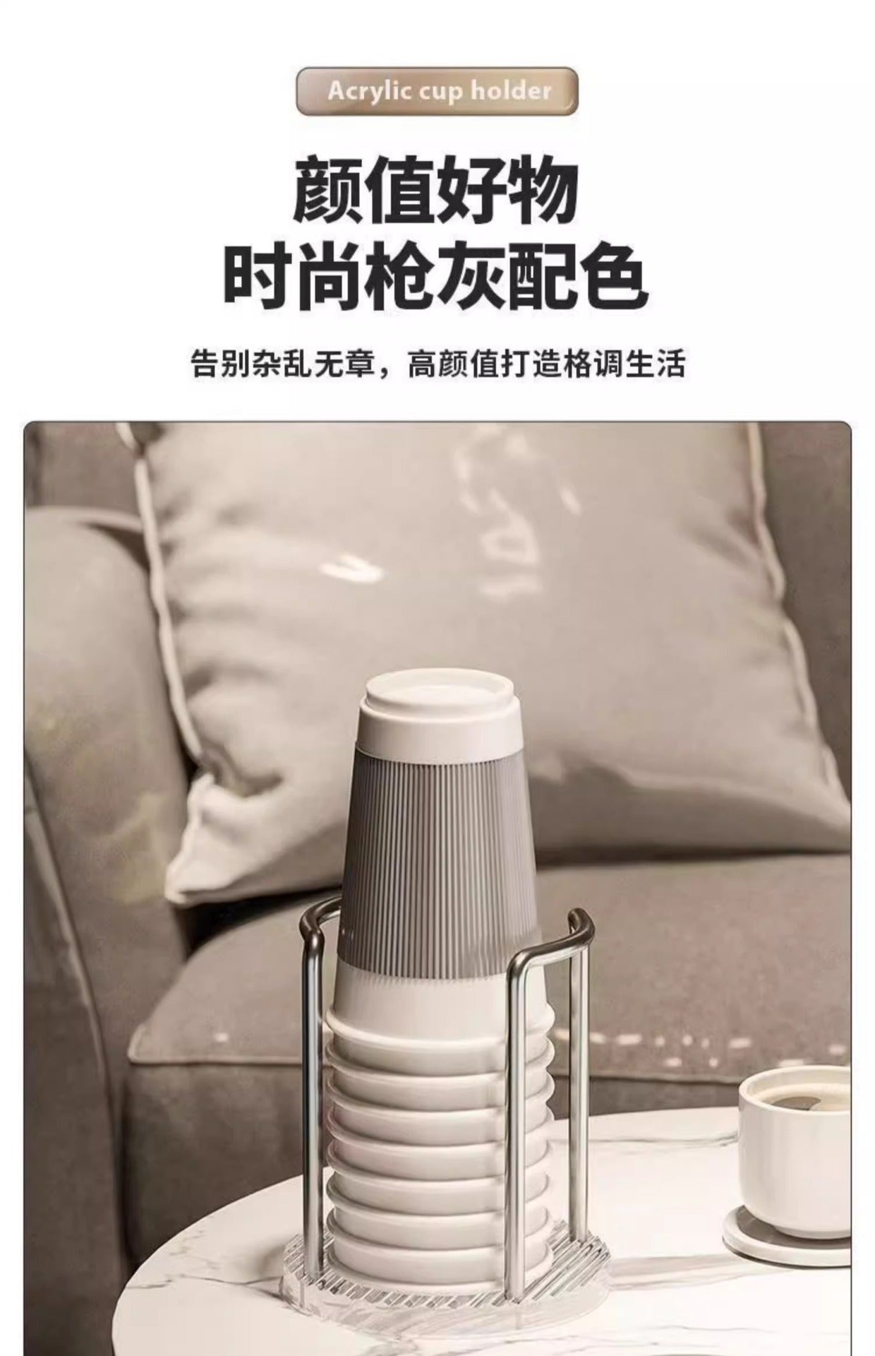 Acrylic Paper Cup Holder Disposable Cup Picker Straw Cup Desktop Storage Rack Household Coffee Tea Cup Rack