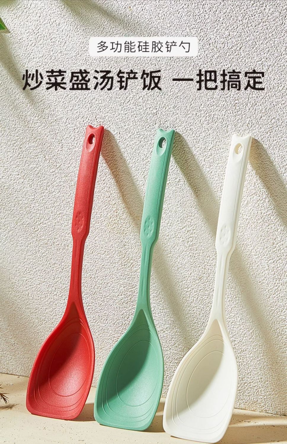 Multi-functional silicone spatula soup spoon kitchen daily food kitchen complementary food tool non-stick pan spatula spoon high temperature resistant kitchenware