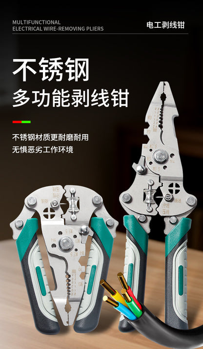 Key Plate Stainless Steel Multifunctional Wire Stripping Pliers Electrician Special Wire Stripping and Winding Manual Peeling Tool