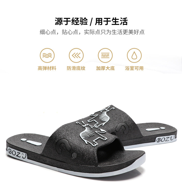 Summer Pvc Bathroom Slippers Home Cartoon Couple Slippers Indoor Cute Bath Non-Slip Sandals Women's Stall