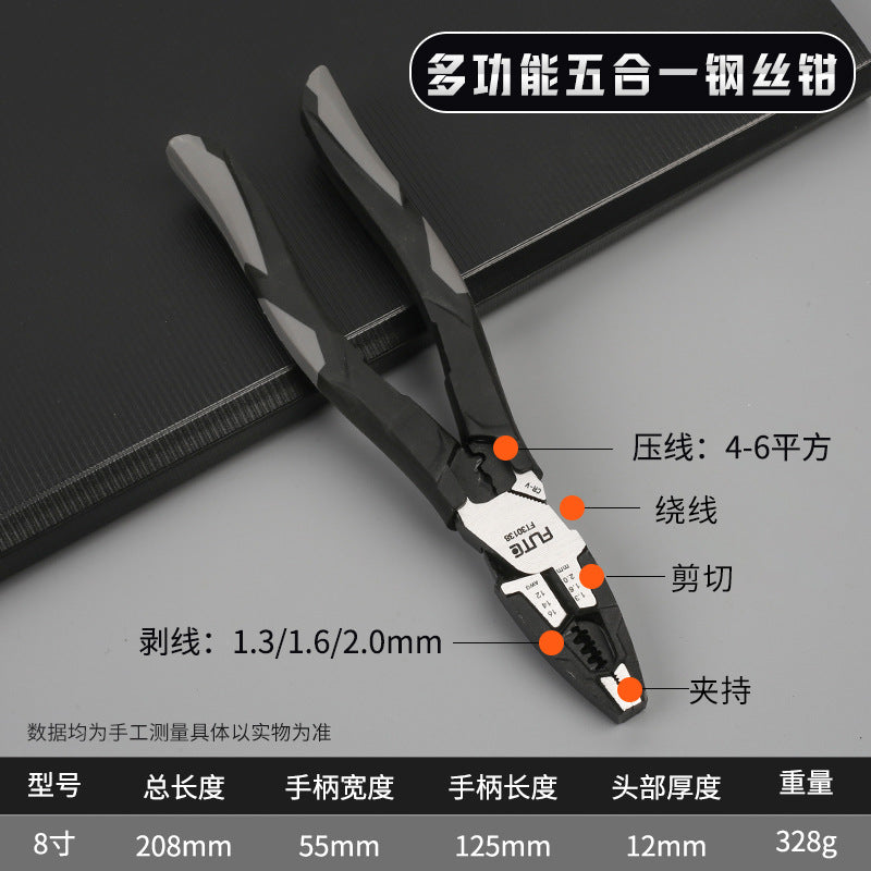 [Forte Industrial Multifunctional Wire Stripping Pliers] Pointed-nose Pliers Oblique Pliers Biaxial Cutting Pliers Labor-saving Vise
