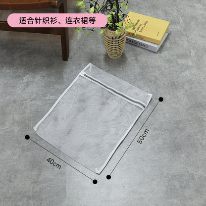 Factory gray laundry bag thick and thin mesh bag thickened bra washing bag washing machine special washing bag suit wholesale
