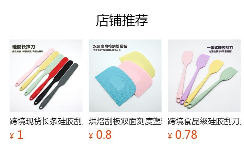 Food Grade Silicone Spoon, Kidsren's Safety Table Spoon, High Temperature Resistant Non-Stick Pan, Student Spoon, Baby Food Supplement Mixing Spoon