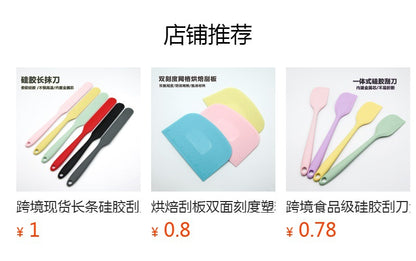 Food Grade Silicone Spoon, Kidsren's Safety Table Spoon, High Temperature Resistant Non-Stick Pan, Student Spoon, Baby Food Supplement Mixing Spoon