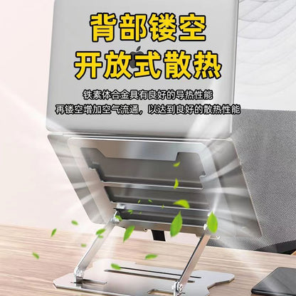 Metal Laptop Bracket Computer Bracket Steel Gold Lifting Portable Elevator Rack Base Folding Heat Rack
