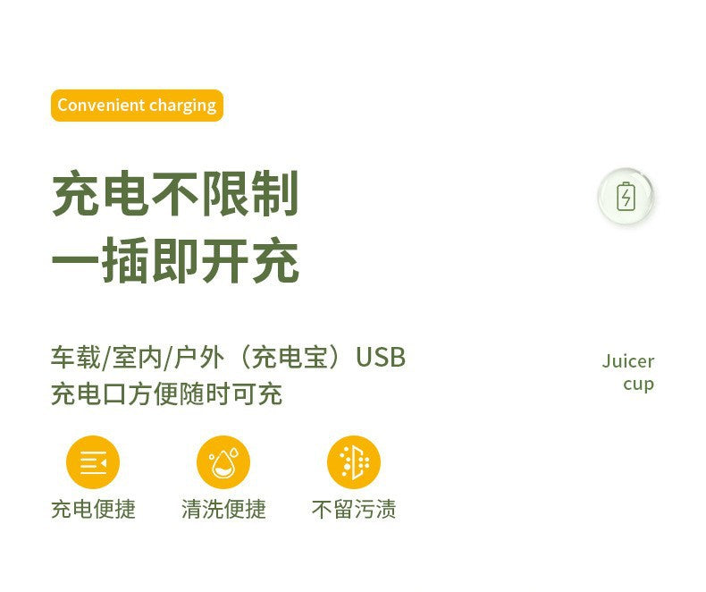 Cross-Border Juicer Small Portable Household Multifunctional Fried Fruit Juicer Wireless Electric Juicer Cup