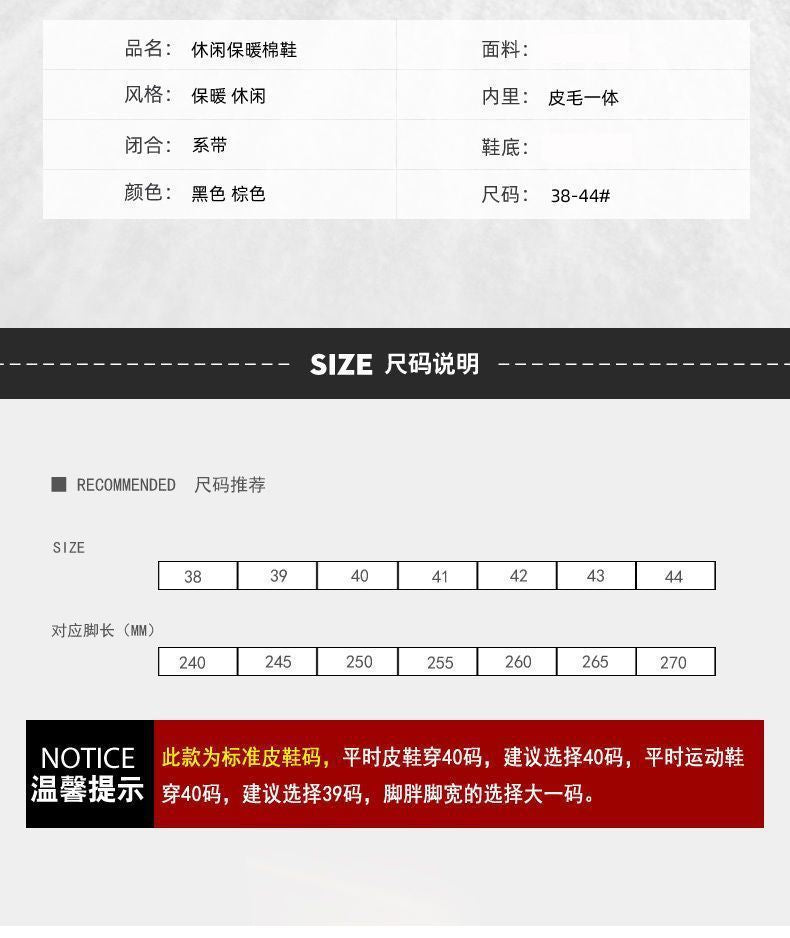 Men's Cotton Shoes Winter Fleece-lined Thickened Warm Real Cowhide Fleece Shoes Gao Bang Non-slip Deodorant Work Shoes Dad Shoes