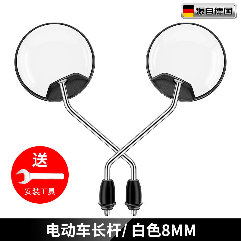 Electric Car Rearview Mirror battery car reflector scooter reversing short lever bicycle wide angle applicable to yadiaima