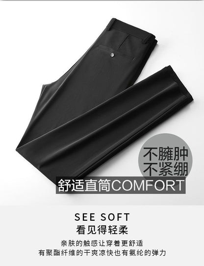 Advanced Business Casual Pants Men's Pants Summer Stretch Men's Straight Pants Draping Cool Pants Men's Spring and Autumn