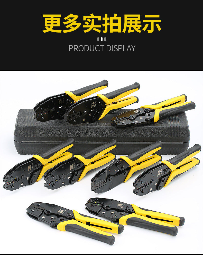 Persian crimping pliers crimping pliers cold pressing pliers wiring terminal pliers squeezing pliers ratchet type insulated terminal spring