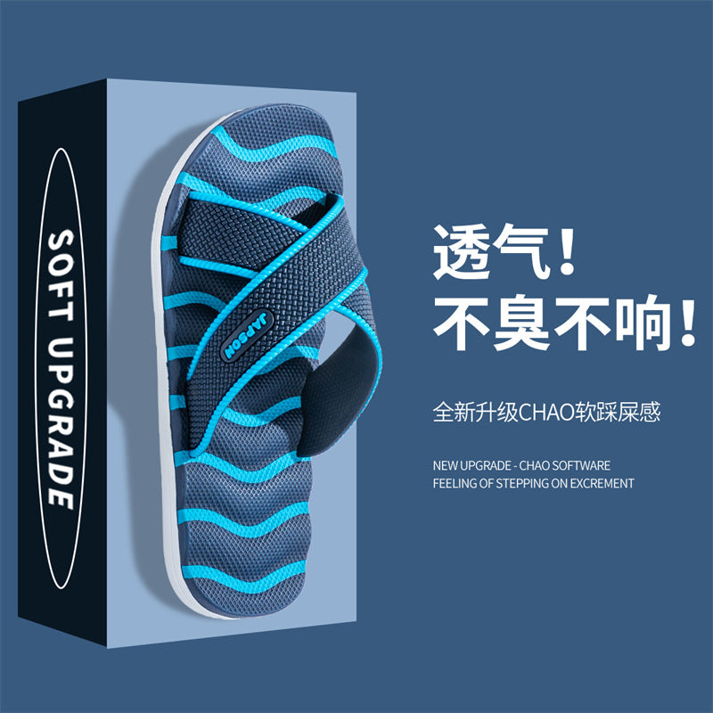 Home Eva Slippers for Women, Non-Slip Bathroom Bathing Slippers for Men, Summer Outdoor Wear, Beach Trendy Slippers, Factory Direct Sales