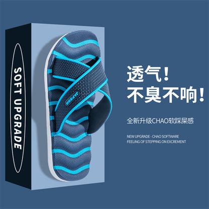 Home Eva Slippers for Women, Non-Slip Bathroom Bathing Slippers for Men, Summer Outdoor Wear, Beach Trendy Slippers, Factory Direct Sales