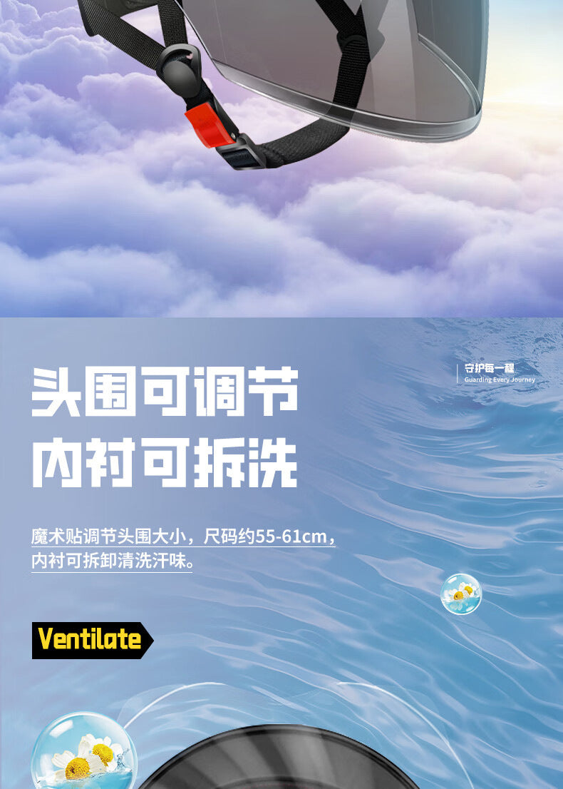 EleCtriC VehiCle Helmet for Men and Women in Summer Sun ProteCtion EleCtriC VehiCle Helmet 3C Certified Lightweight Half Helmet ManufaCturer Spot DireCt Supply