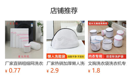 Factory gray laundry bag thick and thin mesh bag thickened bra washing bag washing machine special washing bag suit wholesale