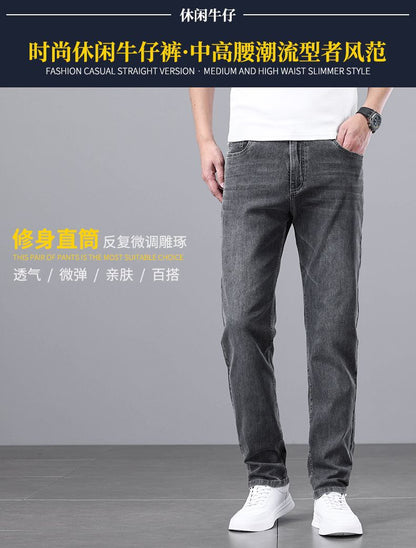 Light Luxury Smoke Grey Jeans Men's Straight Loose Summer Thin Men's Pants 2025 New Casual Trendy Trousers