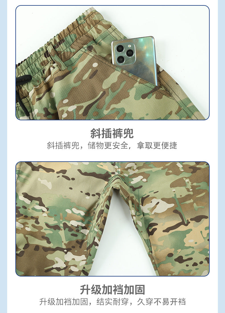 Summer stretch suit quick-drying sweat-absorbent work clothes air-conditioning cool labor protection work clothes wear-resistant breathable tooling