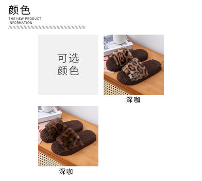 2025 Autumn and Winter Furry Slippers, Leopard Print, Retro Fashion, Home Lazy Soft Sole, Comfortable Home Slippers