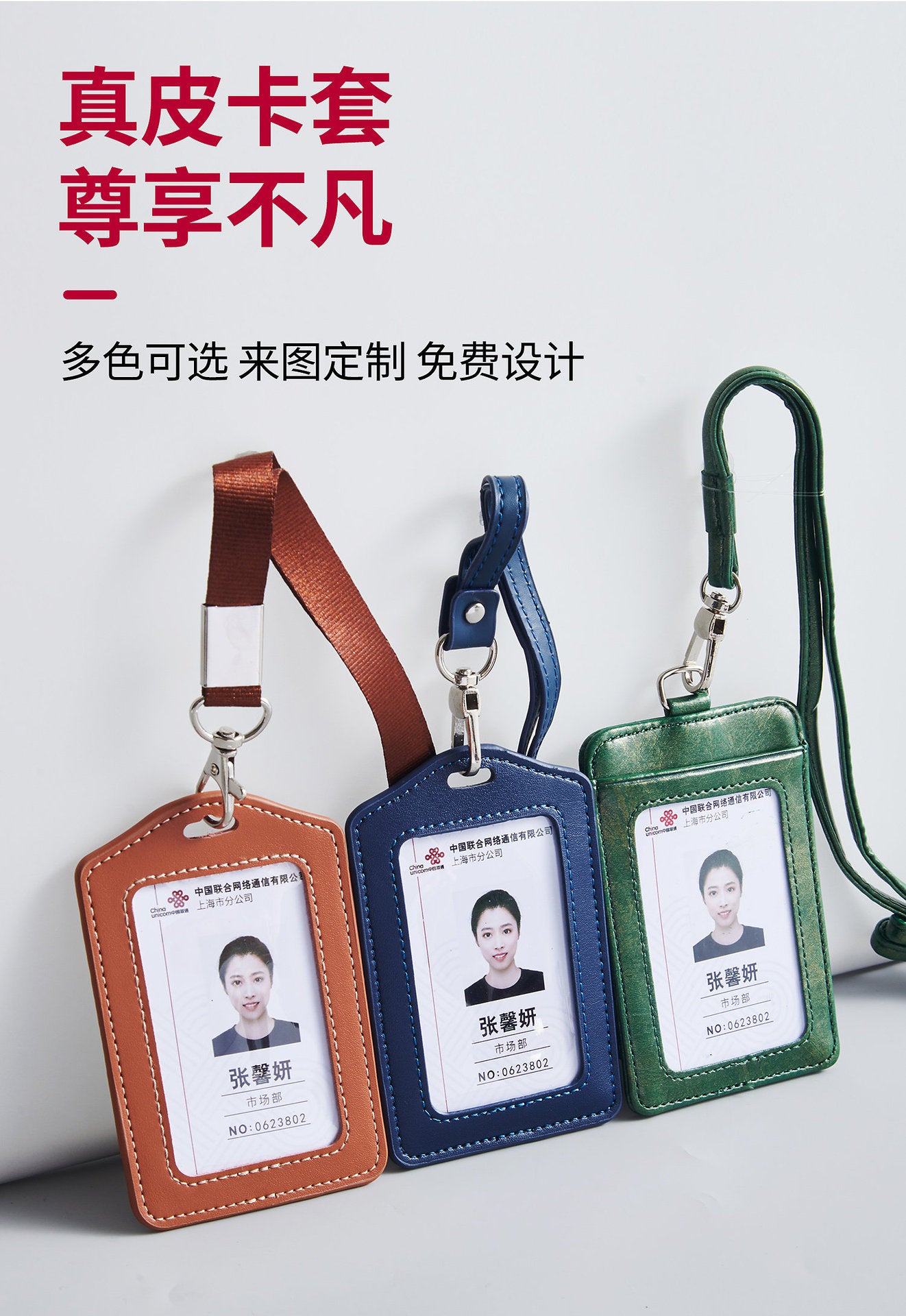 High-End Genuine Leather Card Holder with Company Logo Printing, Leather Name Badge, Employee Id Card, Access Card Holder