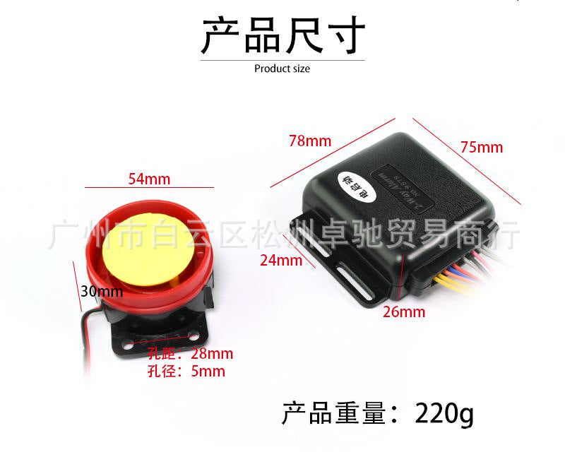 Manufacturer Wholesale Motorcycle Two-Way Anti-Theft Device Remote Control Alarm Vibration Reminder Safety Anti-Theft Rainproof Sunproof Machine