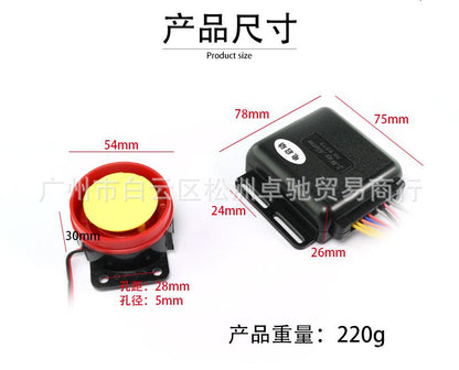 Manufacturer Wholesale Motorcycle Two-Way Anti-Theft Device Remote Control Alarm Vibration Reminder Safety Anti-Theft Rainproof Sunproof Machine