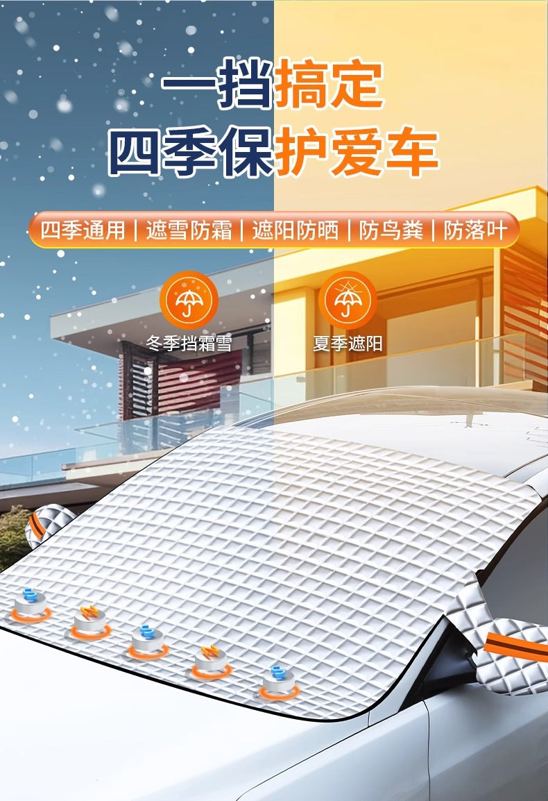 Car snow shield front windshield anti-frost anti-snow anti-freeze winter use thick snow window cover cloth car jacket cover