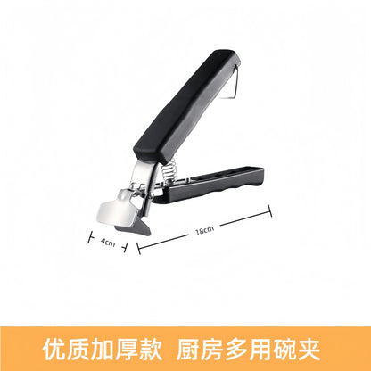 Thickened Bowl Clamp, Anti-Scalding, Anti-Slip Clamp, Bowl Clamp, Plate Clamp, Steamed Vegetable Bowl Clamp, Anti-Slip, Anti-Scalding Hand Clamp, Plate Lifter