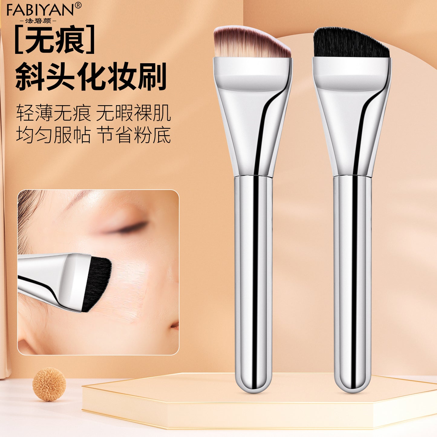 Cross-border oblique head foundation concealer makeup brush mask foundation liquid seamless application professional beauty tools manufacturers wholesale