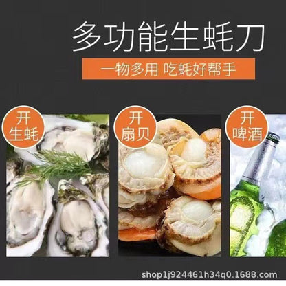 New thick stainless steel oyster knife oyster artifact wooden handle pry shell device oyster shell device oyster knife