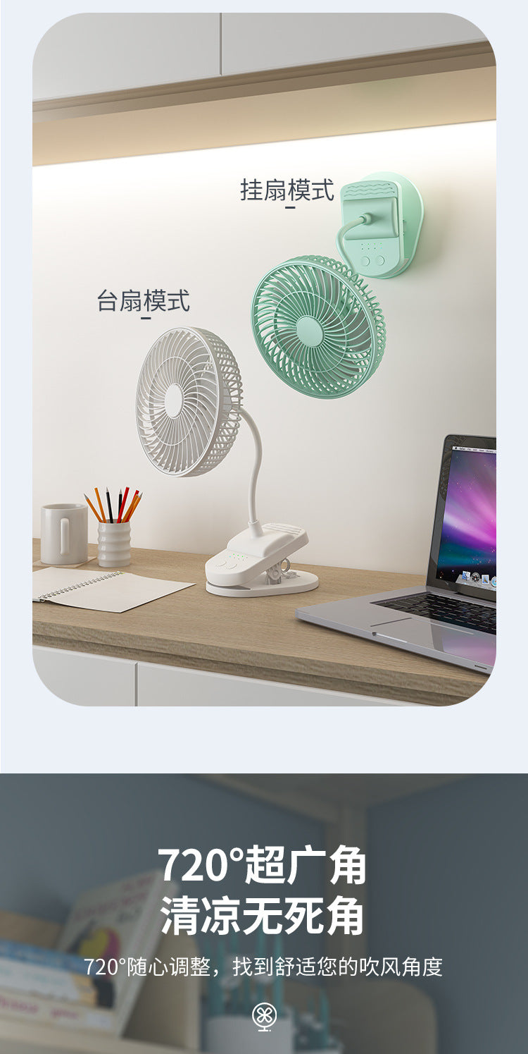 Factory wholesale New USB small fan adjustable speed timing office desktop fan dormitory clip fan one-piece delivery