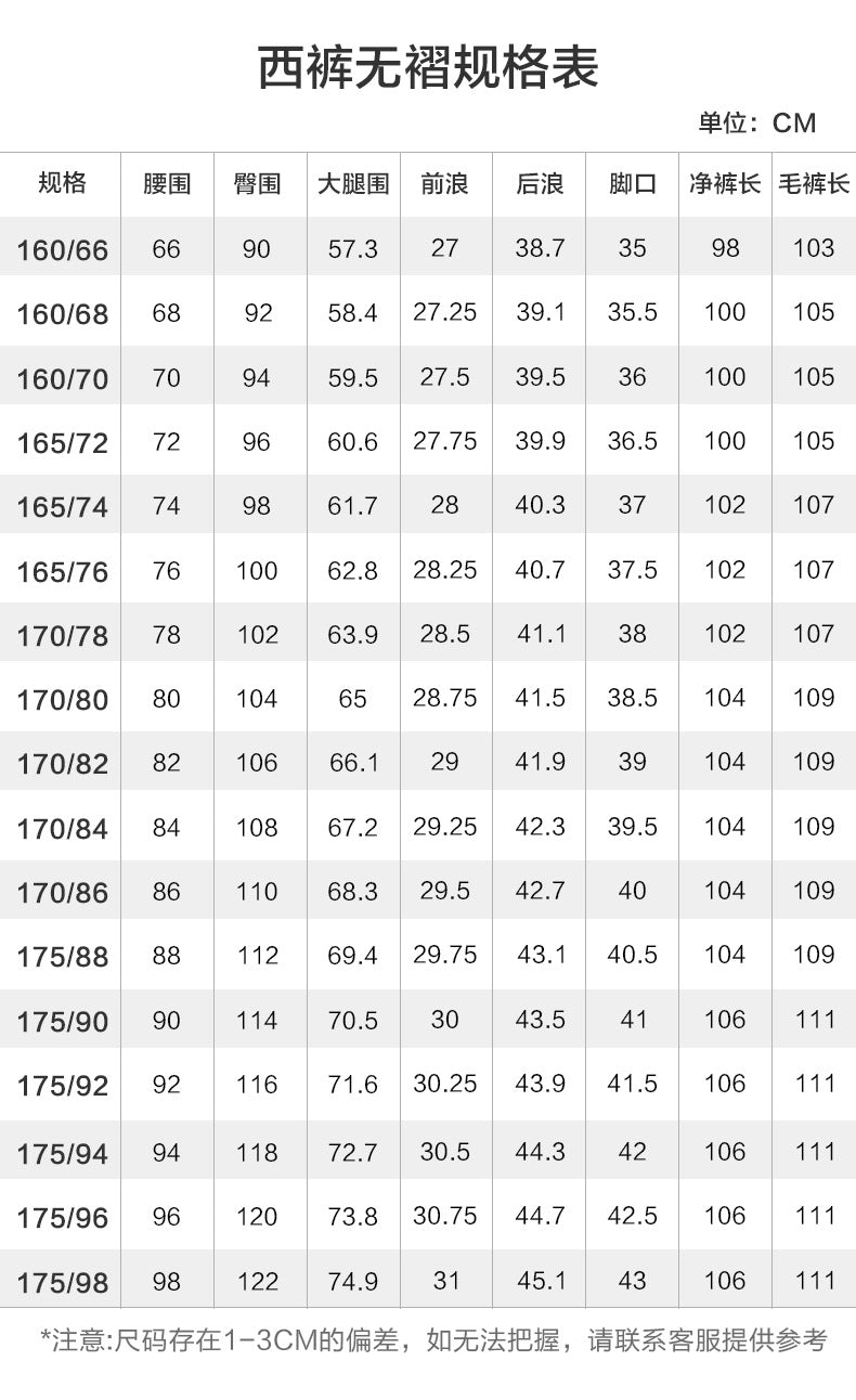 Summer Business Casual Pants for Women, Mint Cool Suit Pants for Women, Professional Formal Wear, Women's Work Suit Pants, Thin Summer Pants