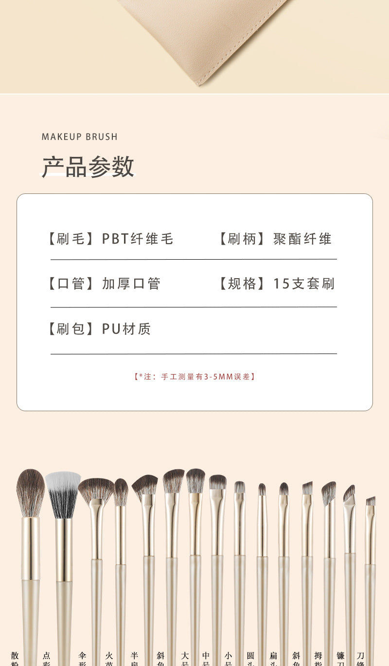 Source Manufacturer Makeup Brush Cangzhou 15 Pieces Gilt Eye Brush Blade Eyebrow Brush