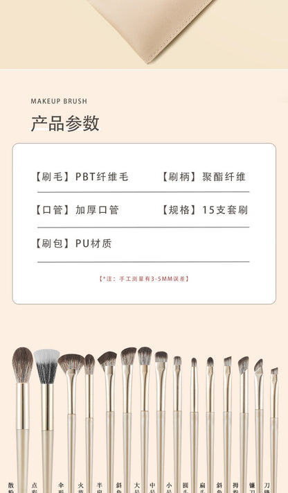 Source Manufacturer Makeup Brush Cangzhou 15 Pieces Gilt Eye Brush Blade Eyebrow Brush