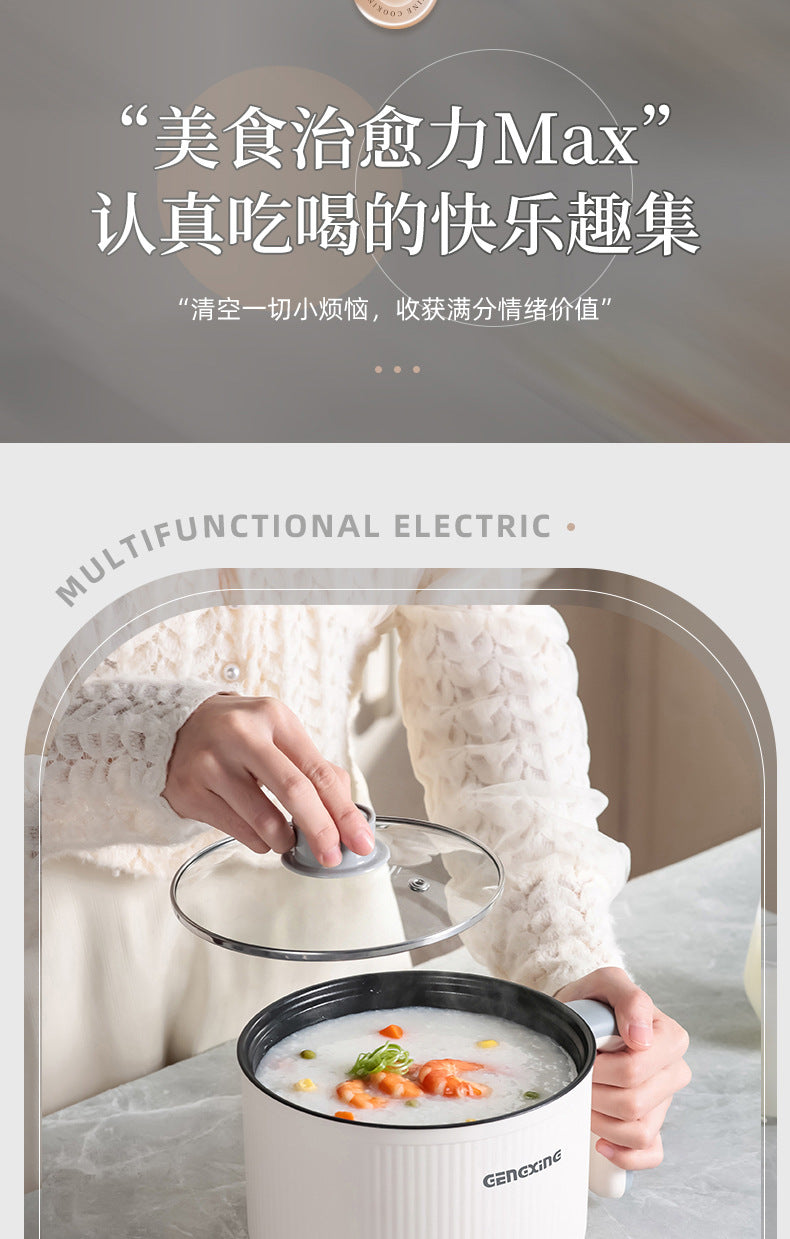 Multi-functional Electric Cooking Pot Household Dormitory Small Electric Pot for Cooking Noodles and Cooking Pot Small Quick-heating Pot Mini Electric Cooking Pot