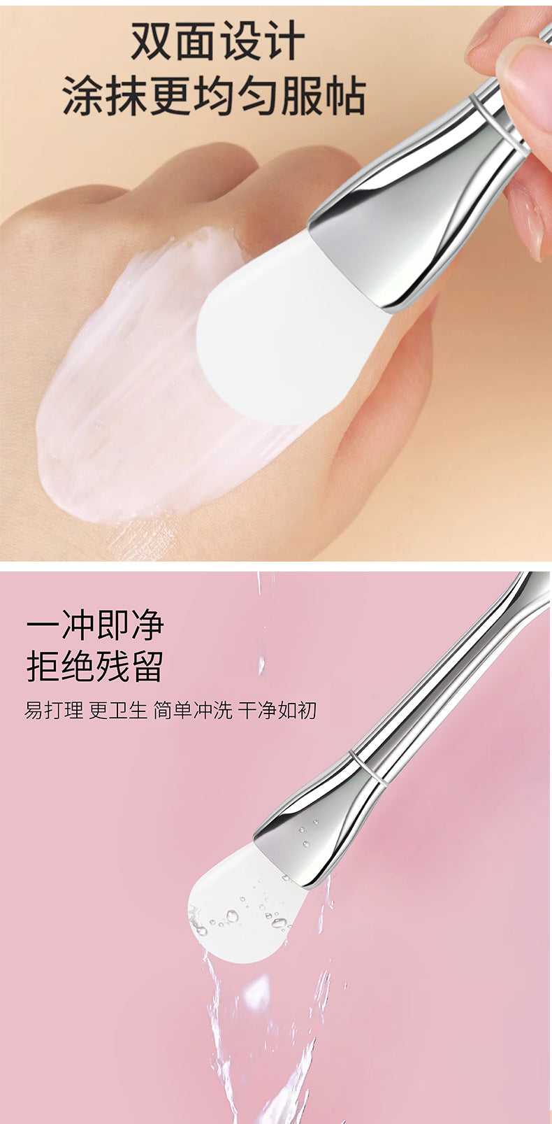 New Silver Rod silicone mask brush multifunctional beauty makeup brush ultra-thin flat head coating foundation brush mud film brush