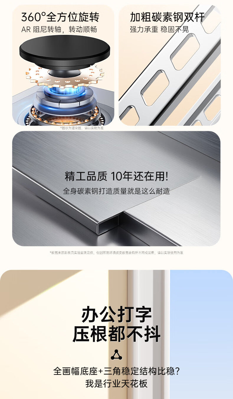 All-metal laptop bracket carbon steel 360-degree rotating foldable lifting desktop flat support frame