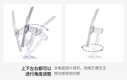 A generation of small fan student dormitory mute clip fan bedroom bedside small electric fan household bed clip type
