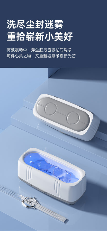 Cross-border glasses cleaning machine household small portable high frequency multifunctional sterilization cleaning watch jewelry artifact