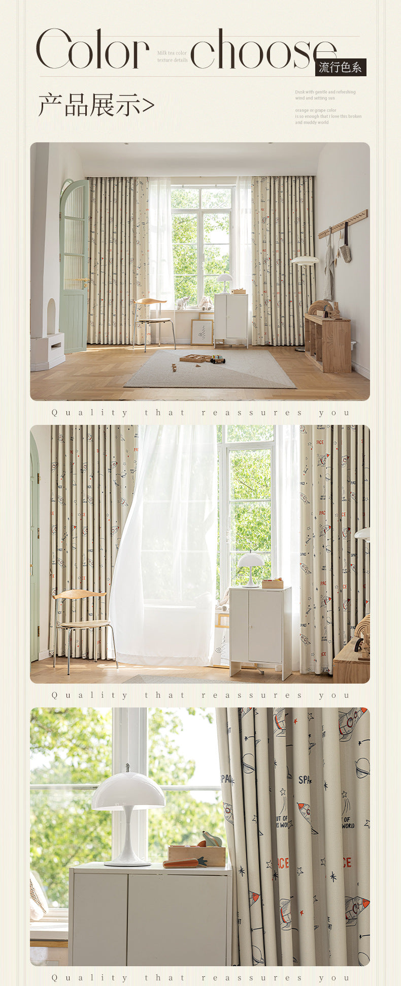 Children's Curtain Digital Printing Black Gold Shading Base Cloth Space Soaring Pattern Bedroom Living Room Shading Curtain Supply