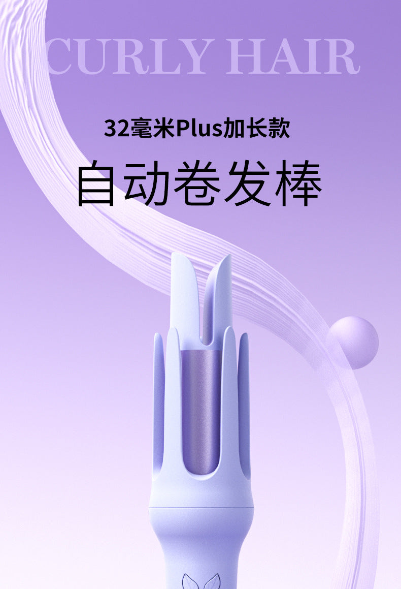 Foreign trade cross-border 32m full-automatic curling iron negative ion does not hurt hair groove electric curling iron perm female big wave