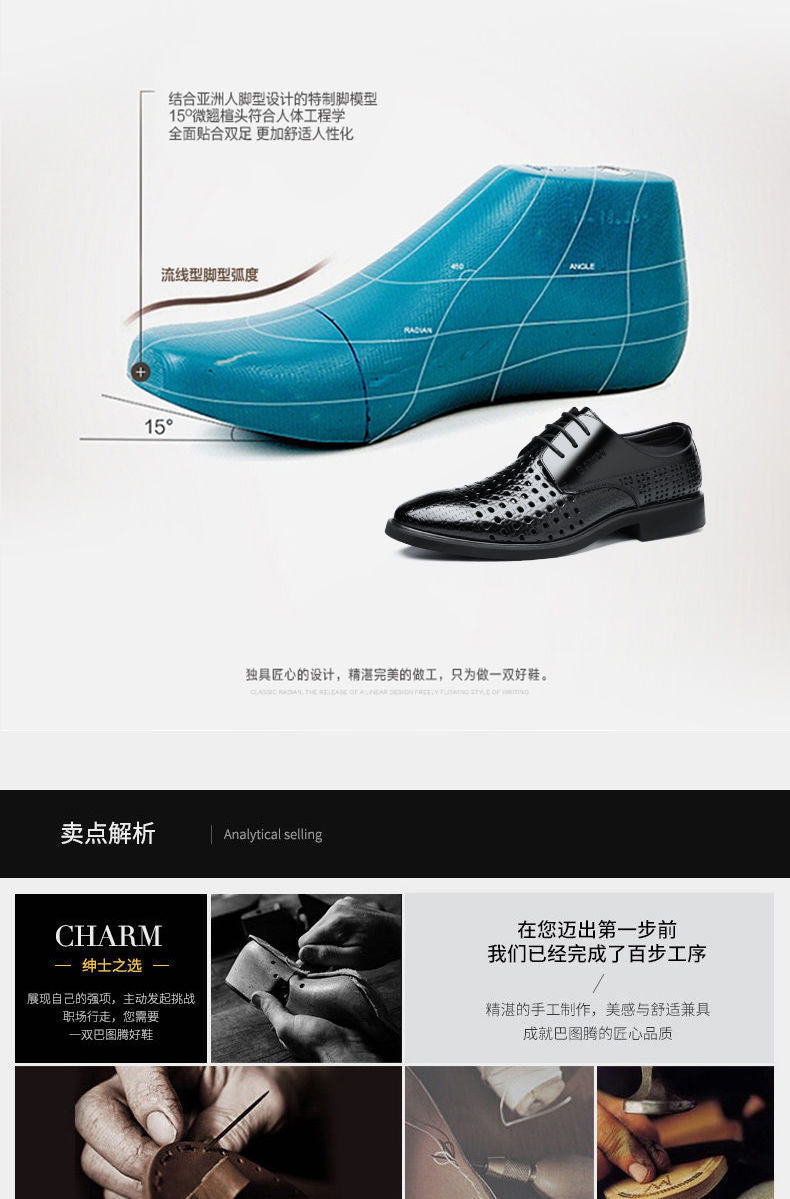 Ba Totem Summer Men's Shoes Genuine Leather Hollow Breathable Leather Shoes Men's Shoes Men's Korean Fashionable Business Dress Shoes Men's