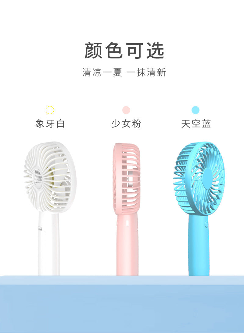 Model Aircraft Brushless Motor Handheld Fan 6-Speed High Wind Mini Fan USB Rechargeable Portable Electric Fan