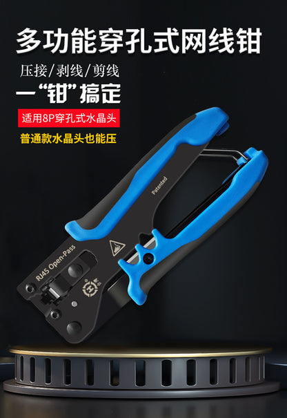 Sanbao Super Category 5 Category 6 Non-Shielding Perforated Shielding Crystal Head Category 7 Dovetail Clip Crystal Head Crimping Pliers
