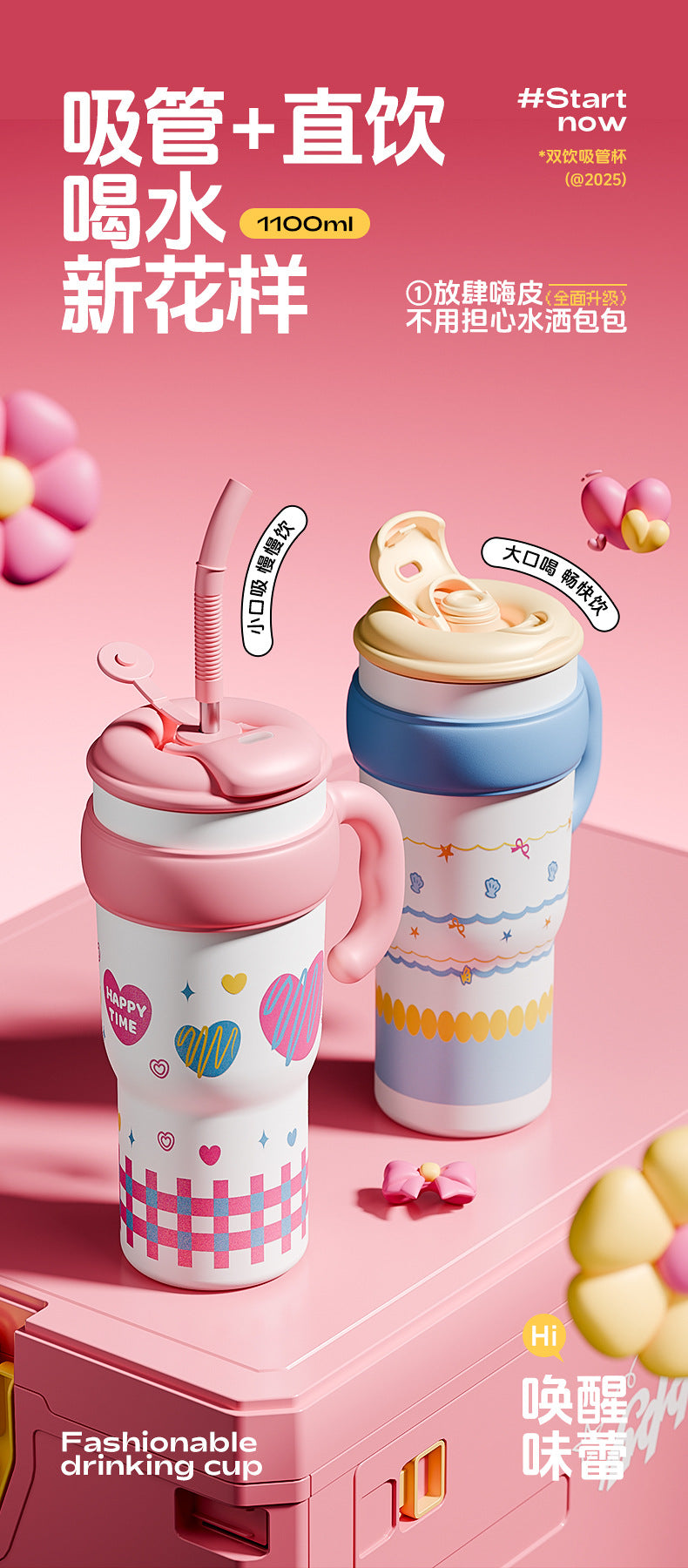 New Model Giant Double Drinking Straw Thermos Cup, Large Capacity Water Bottle for Women, High Aesthetic Value, Ice-Retaining with Handle