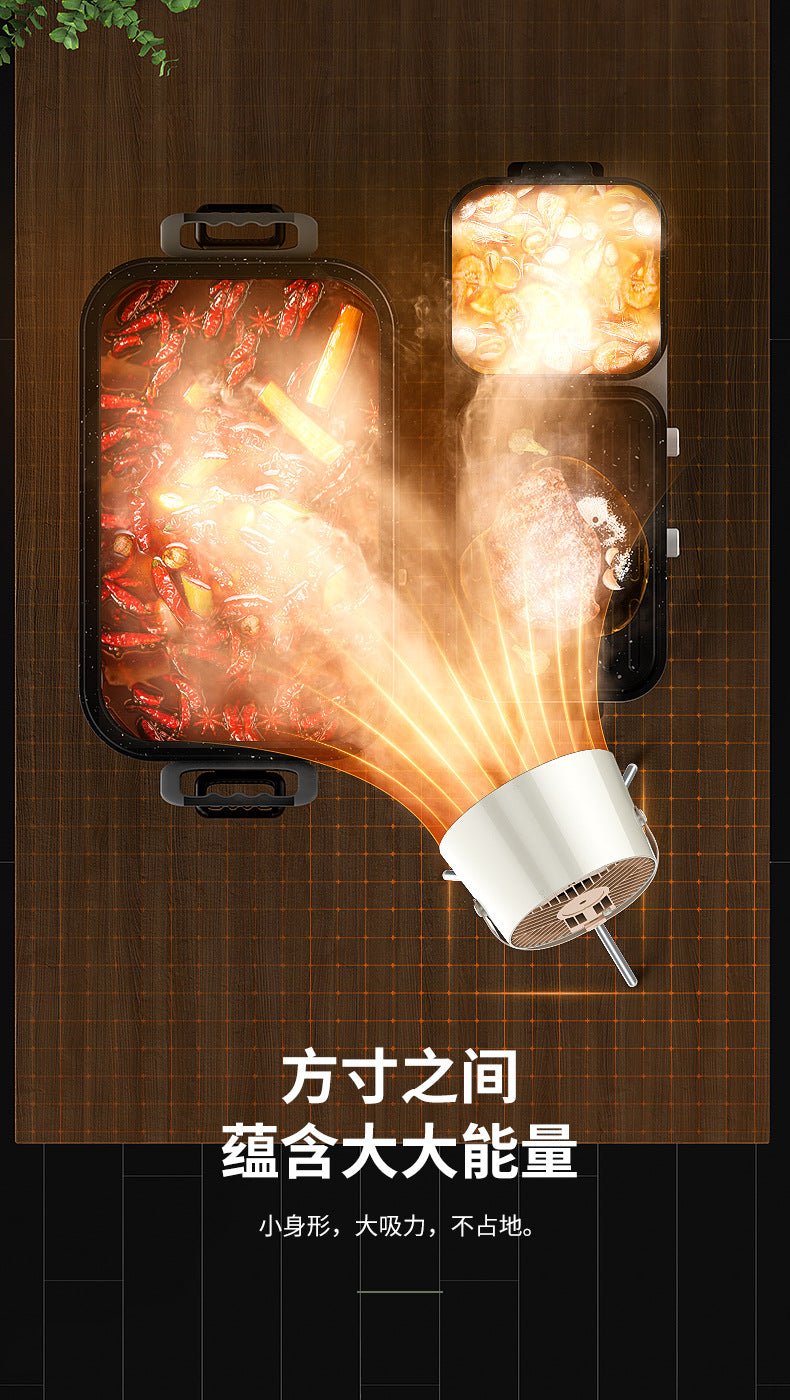 Desktop kitchen ventilator small portable lightweight hot pot barbecue mini household Mobile