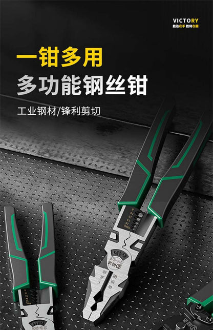 Shengda Vise Labor-Saving Household Pliers Set Tpr Handle Set Needle Nose Pliers Electrician Special Multi-Functional Wire Pliers